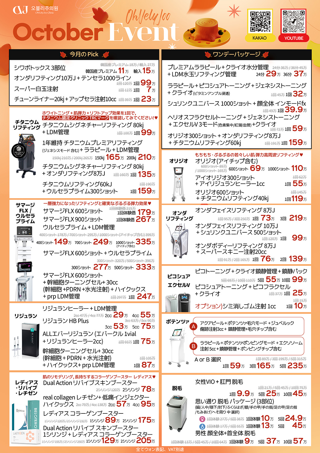 6301f74c1c4e1ac7c4b95950f21f17e6_1759220168_3879.jpg 6301f74c1c4e1ac7c4b95950f21f17e6_1759220168_3879.jpg