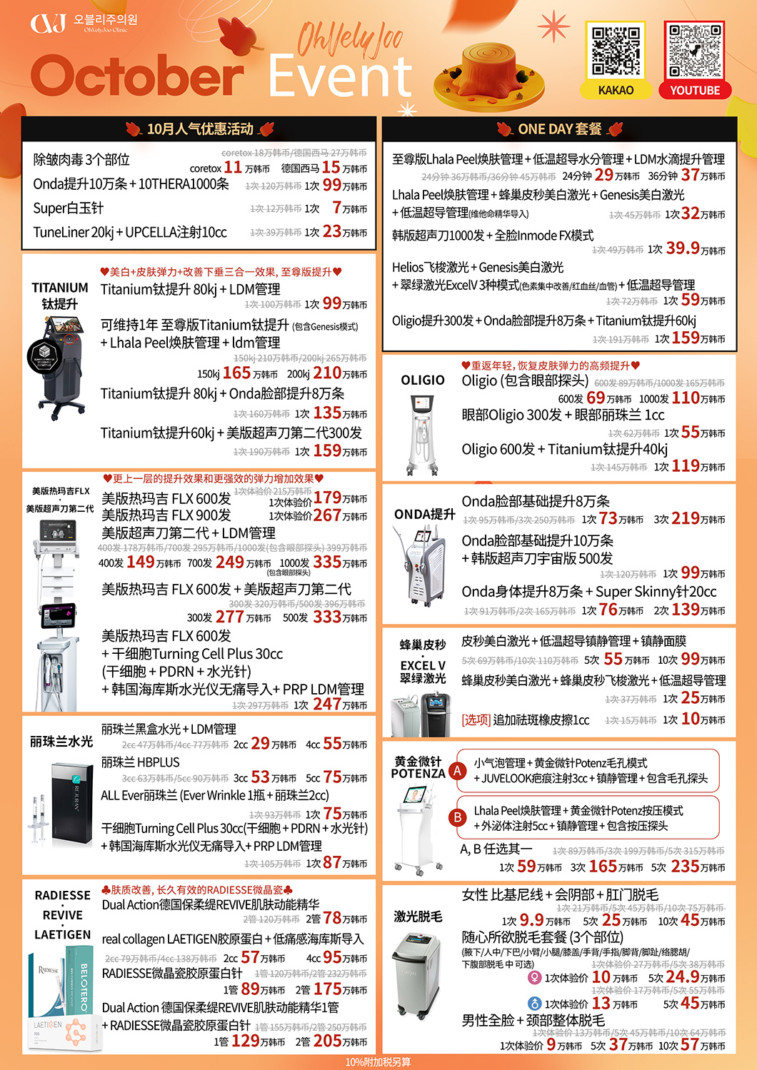 6301f74c1c4e1ac7c4b95950f21f17e6_1759220307_5581.jpg 6301f74c1c4e1ac7c4b95950f21f17e6_1759220307_5581.jpg