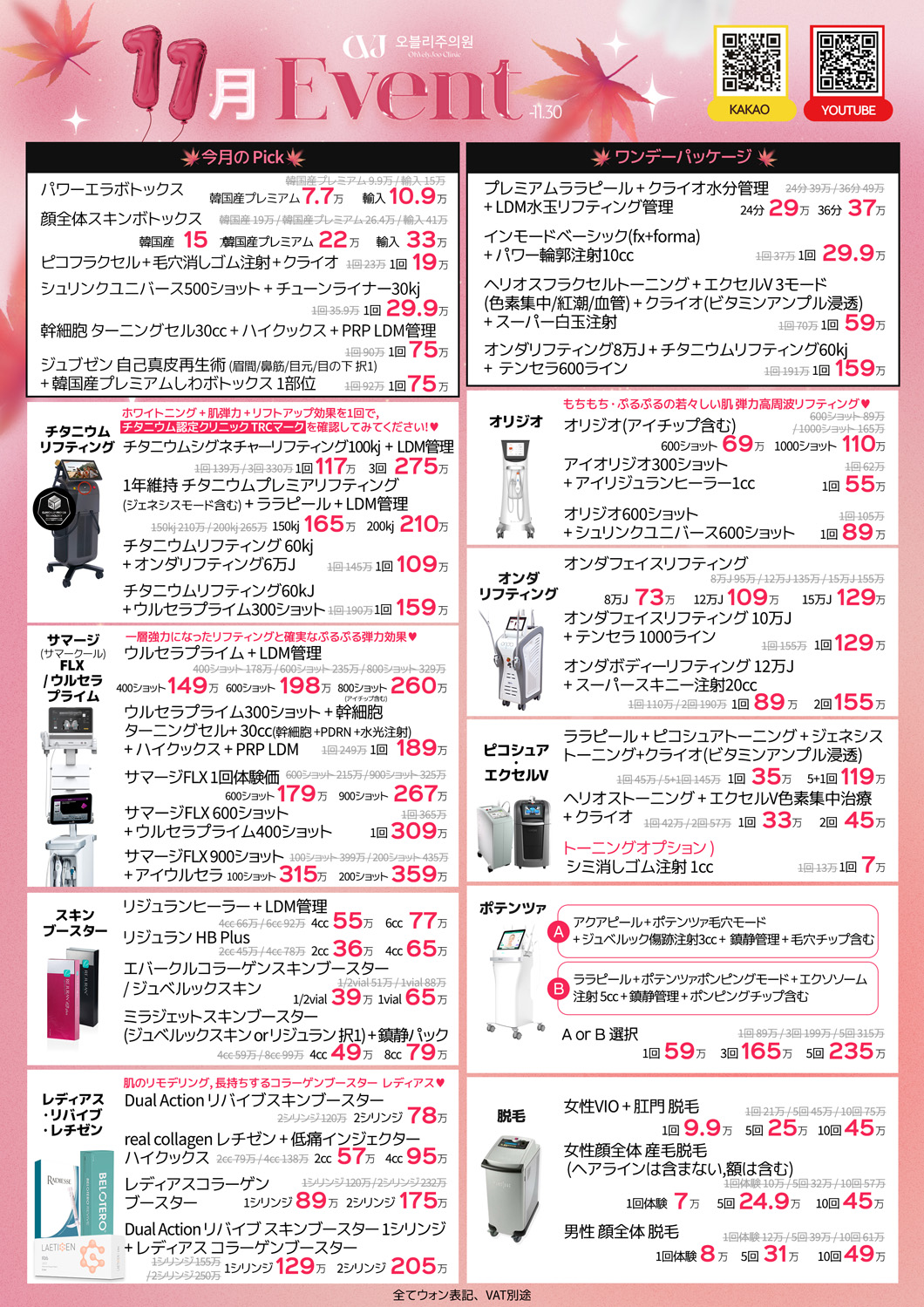 273f777771df84b6b0a7f0dde38ef634_1761907918_951.jpg 273f777771df84b6b0a7f0dde38ef634_1761907918_951.jpg