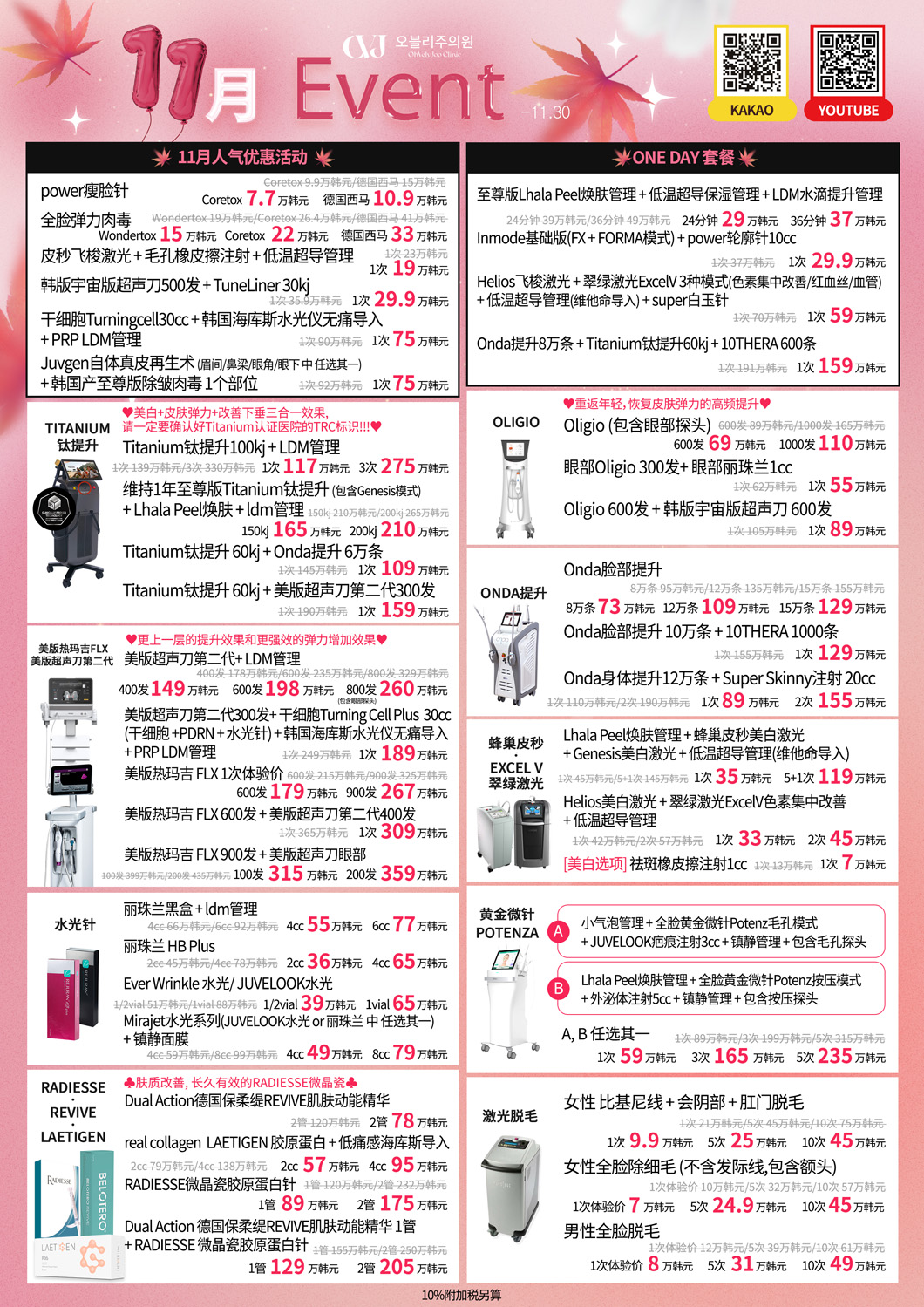 273f777771df84b6b0a7f0dde38ef634_1761908583_8911.jpg 273f777771df84b6b0a7f0dde38ef634_1761908583_8911.jpg