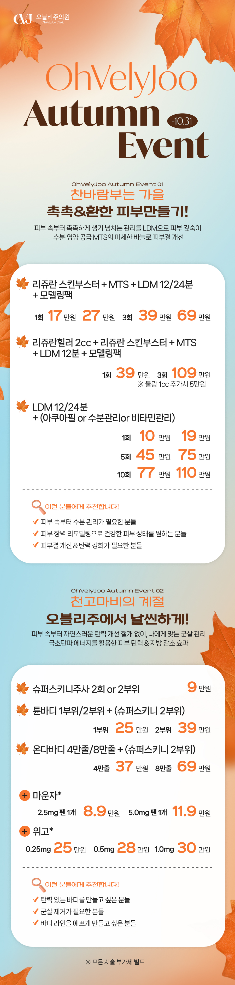 a3003049eb1e85fb3a5a9efafdd256d8_1760514665_9448.jpg a3003049eb1e85fb3a5a9efafdd256d8_1760514665_9448.jpg