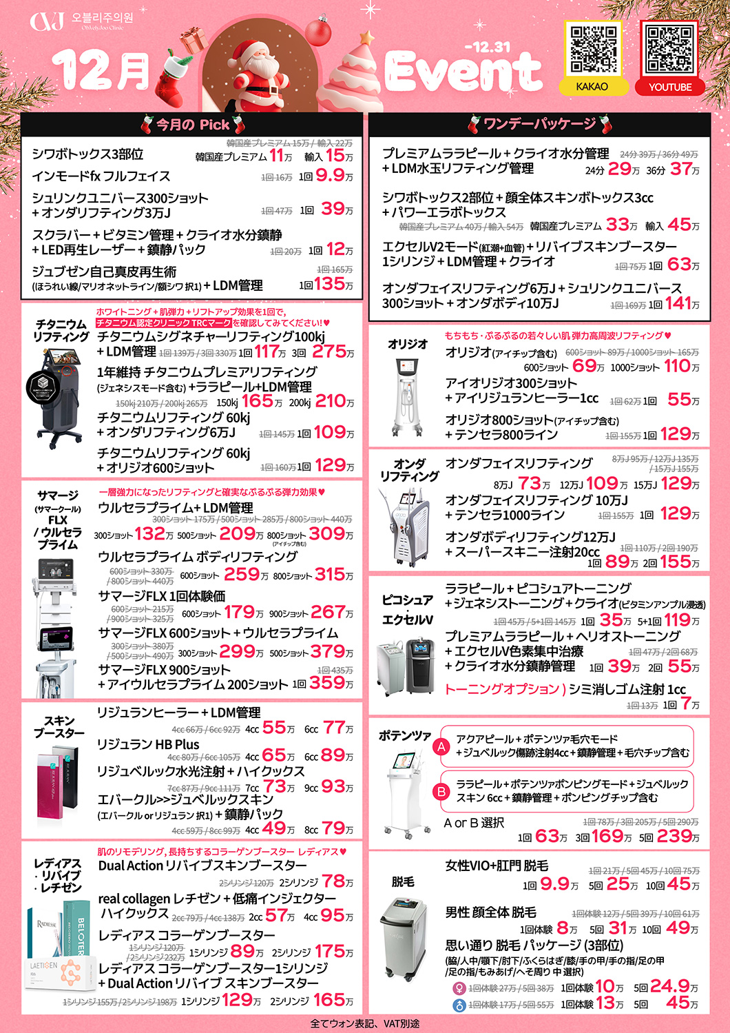 3c1fdcabbc7820391e3fa08f4b367bce_1764326207_8576.jpg 3c1fdcabbc7820391e3fa08f4b367bce_1764326207_8576.jpg