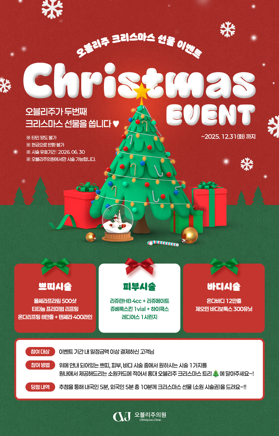 aecb0b078b2edb3dcebff0205ad6bef2_1765334281_7504.jpg aecb0b078b2edb3dcebff0205ad6bef2_1765334281_7504.jpg