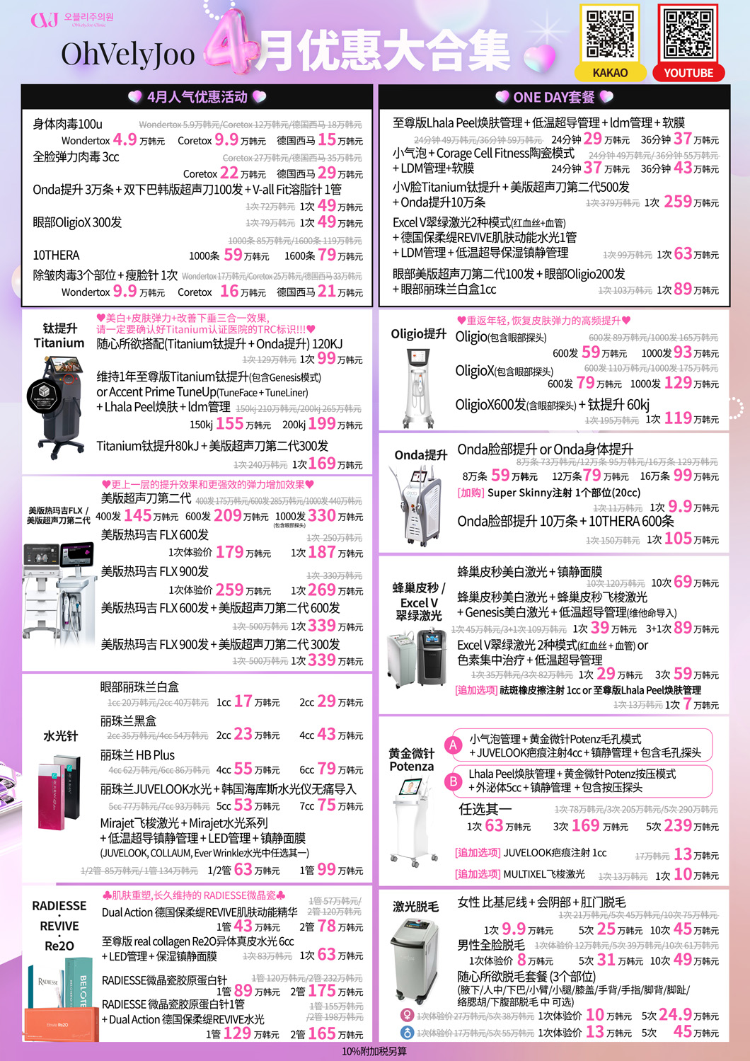 7cda4f949b89467fe893d1cae336d01d_1774956942_9418.jpg 7cda4f949b89467fe893d1cae336d01d_1774956942_9418.jpg